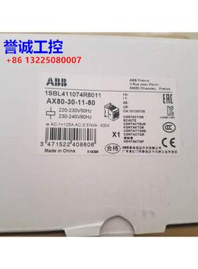 原装ABB交流接触器 AX80-30-11-80 AC220V议价$