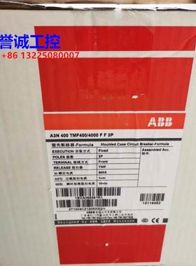 原装ABB塑壳断路器 A3N400 TMF400/4000 FF 3P议价$