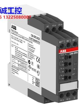 原装ABB单相电流监视器CM-SRS.M2S, 2c/o, 0.3-15A, 24-240VAC/DC