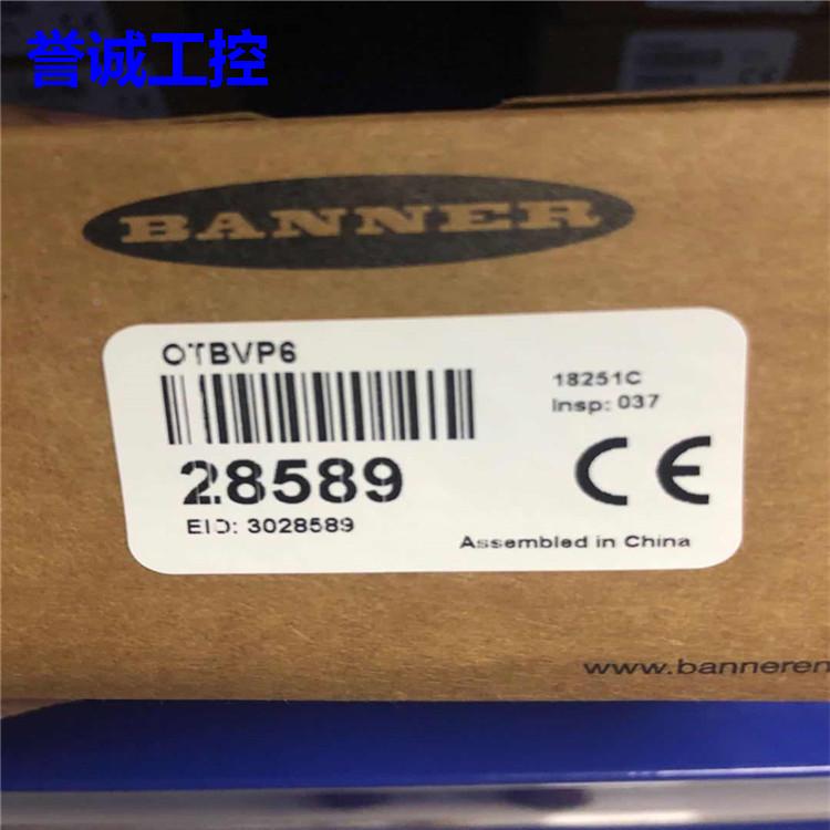 BANNER邦纳 T30UXUA T30UX系列温度补偿超声波传感器全新未拆封议