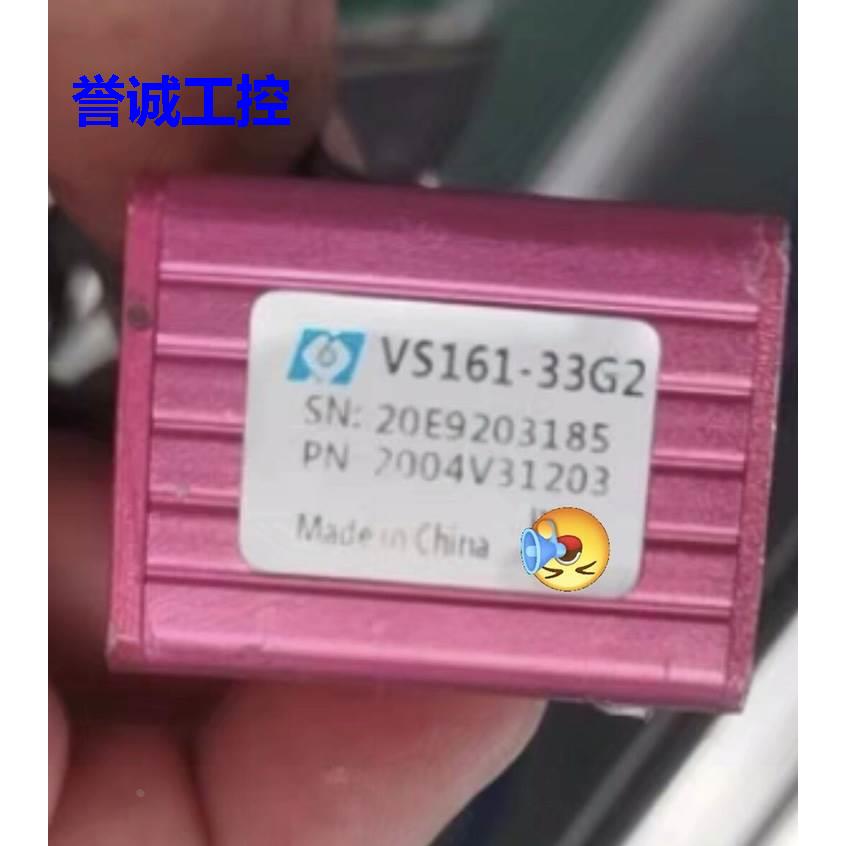 MGVS读码器VS161－33G2 固定式工业读码器扫码器 二手拆机 议价议