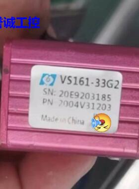 MGVS读码器VS161－33G2 固定式工业读码器扫码器 二手拆机 议价议
