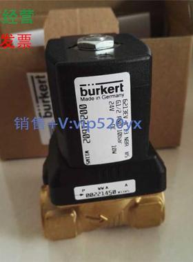现货供应burkert 6213电磁阀 221602