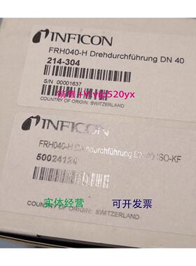 现货供应全新英福康INFICON 磁流体，FRH040H DN 40