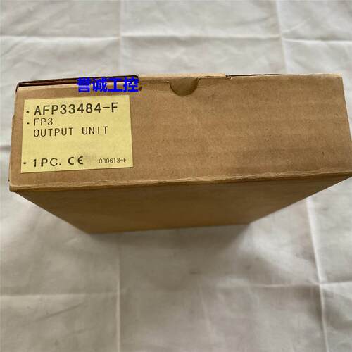 NAIS可编程控制器AFP33484-F模块PLC控制模块输入输出模块议价$