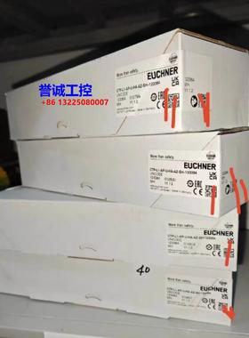 德国安士能门锁EUCHNER CTP-L1-AP-U-HA-AZ-SH-123364 全新原装议