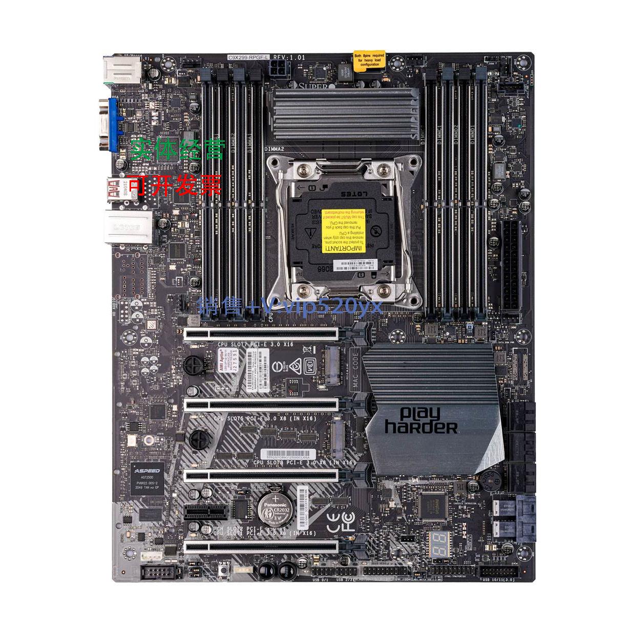 现货供应超微C9X299-RPGF/C9X299-RPGF-L，IPMI，超频，4GPU,U.2,