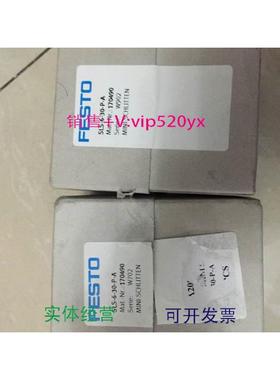 现货供应FESTO现货SLS-6-30-P-A 170490 SLS-10-25-P-A 170495
