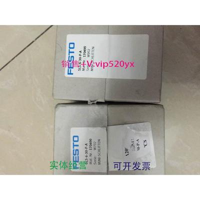 现货供应FESTO现货SLS-6-30-P-A 170490 SLS-10-25-P-A 170495
