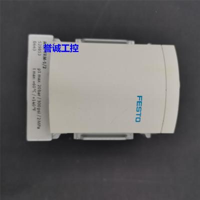 现货FESTO德国启动阀527684/MS6-DL-1/2-AD7/529853/MS6-FRM-1/2