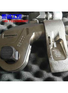 美国进口恩派克ENERPAC液压扳手 S3000一寸方驱扭矩434-4336NM议