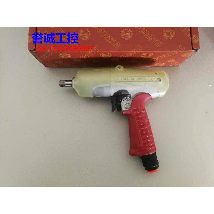 日本进口瓜生URYU气动工具UAT70L 3/8断气式油压脉冲扳