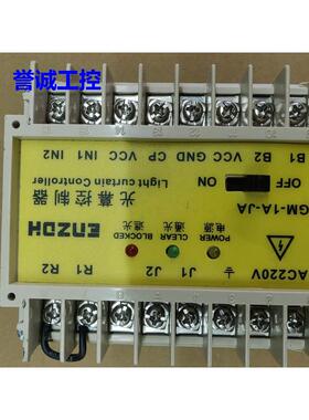 GM-1A-JA ENZDH光幕控制器 GM1A-JA YINGB英邦 GM1AJA GM-1AJA GM
