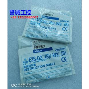 包邮 W22 议价$ E2S 全新OMRON接近开关