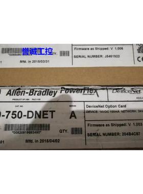 AB罗克韦尔变频器devicent通讯卡20-750-DNET全新原装议价*