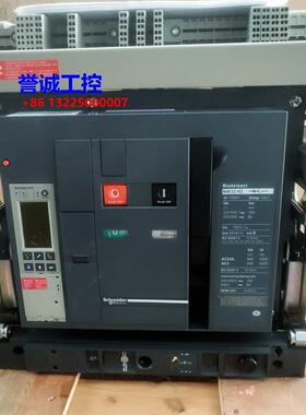 施耐德 NW32H2 NW40H2 NW25H2 NW20H2 NW16H2 NW10H2 NW07H2 议议