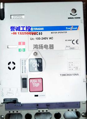 TERASAKI T2MC80 T2MC80A10NA 100-240VAC议价$