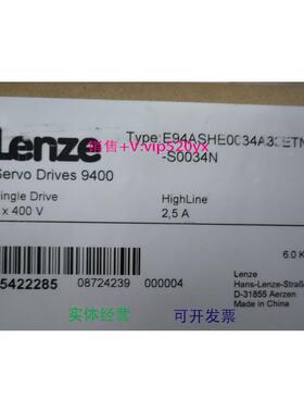 现货供应伦茨全新原装2.5A伺服驱动器 E94ASHE0034A33ETNN-S0034N