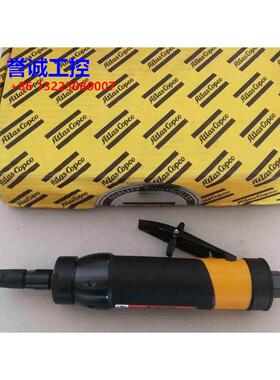 阿特拉斯Atlas Copco LSF28 ST070 6mm直型打磨机角磨机 现货特价