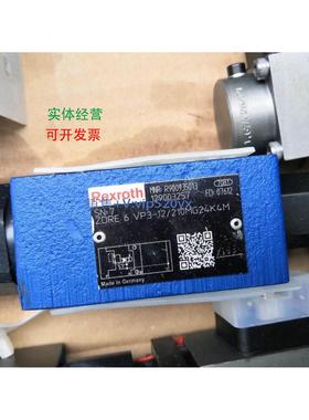 现货供应力士乐R900935013 ZDRE6VP3-1X/210MG24K4M比例减压阀德