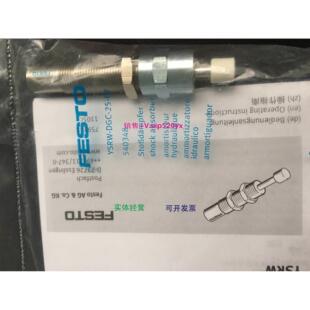 现货供应FESTO现货YSRW-DGC-25-GF 540348