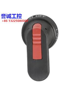 原装ABB隔离开关附件 黑色操作手柄 OHB80J6议价$