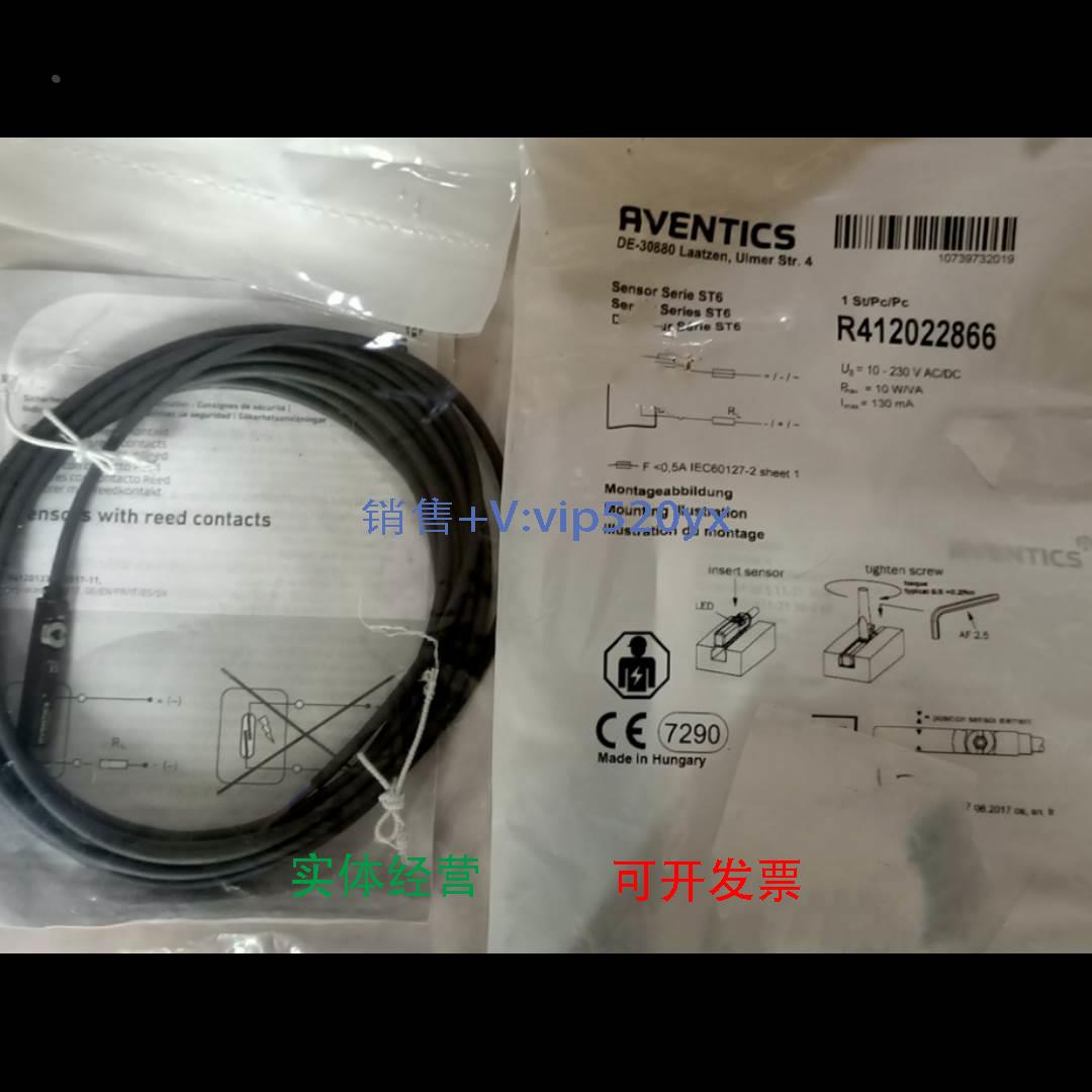 现货供应安沃驰 Aventics R412022866 气动传感器 ST6-R2-K03U-23