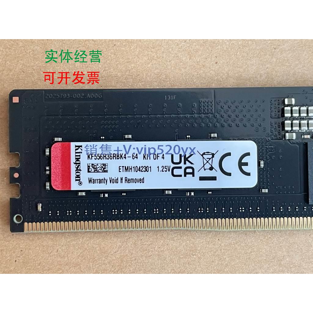 现货供应金士顿 DDR5 5600 64G(16G*4) /128G(16G*8) 高频内存条