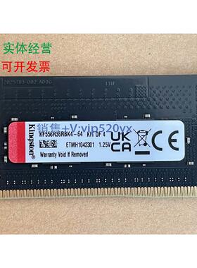 现货供应金士顿 DDR5 5600 64G(16G*4) /128G(16G*8) 高频内存条