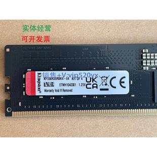 现货供应金士顿 DDR5 5600 64G(16G*4) /128G(16G*8) 高频内存条