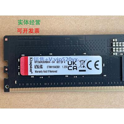 现货供应金士顿 DDR5 5600 64G(16G*4) /128G(16G*8) 高频内存条