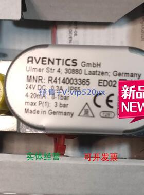 现货供应Aventics安沃驰 R414003365 ED02系列 气动比例阀 E/P调