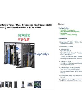 现货供应超微SYS-740GP-TNRT，icelake 塔式4gpu运算服务器准系统