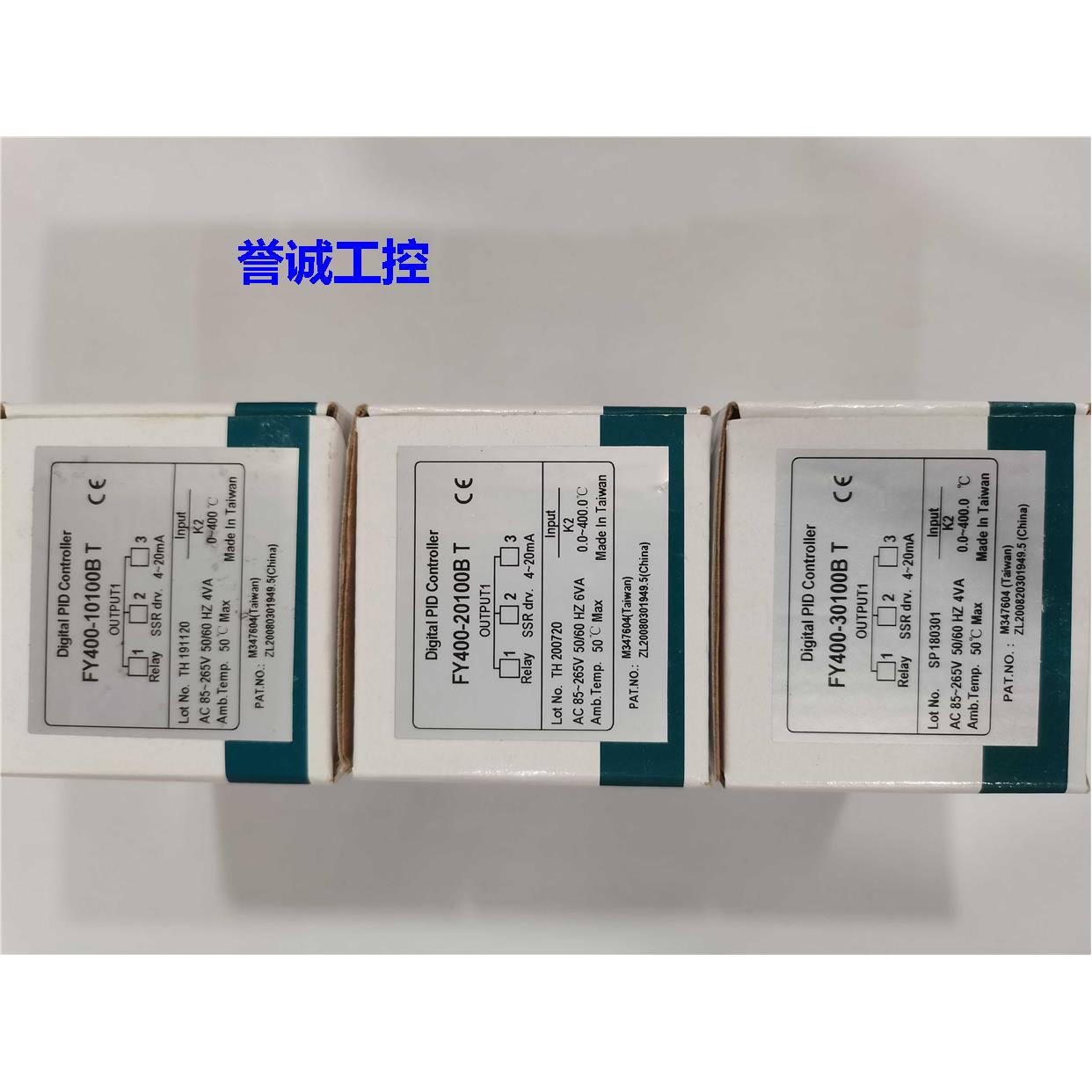 台湾台仪TAIE温控仪FY400-10100B FY400-20100B FY400-30100B通讯