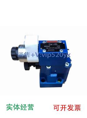 现货供应力士乐溢流阀R901225513比例阀ZDREE10VP2-2X/315XLMG24K