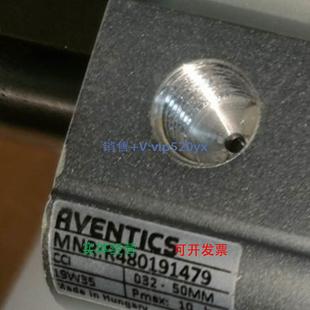 R480191479 032 气缸 0050 CCI 现货供应AVENTICS安沃驰