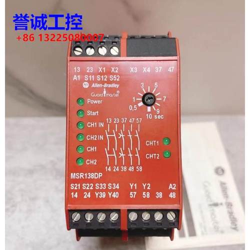 AB罗克韦尔 MSR138DP 安全继电器 440R-M23147 全新原装议价$