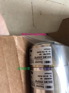 现货供应baumer堡盟宝盟全新未开封编码器，旋转编码器GXLMS 2205