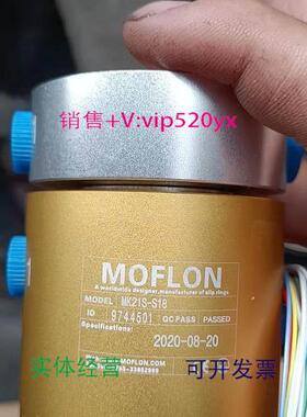 现货供应MOFLON默孚龙滑环，MK21S-S18,全新带包装 9744501