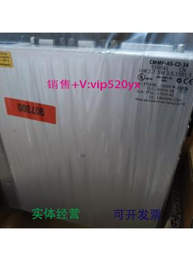 现货供应原装FESTO 费斯托 CMMP-AS-C2-3A 550041 驱动器全新 现