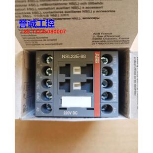 NSL22E 220VDC议价$ ABB中间继电器 原装