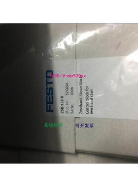 现货供应FESTO现货ZSB-1/8-B 576656 ZSB-1/8 3527
