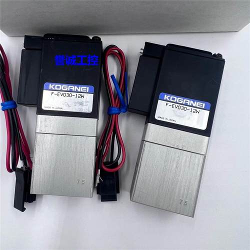 原装日本KOGANEI小金井电磁阀F-EV030-12W/AME07-E1现货销售议价$