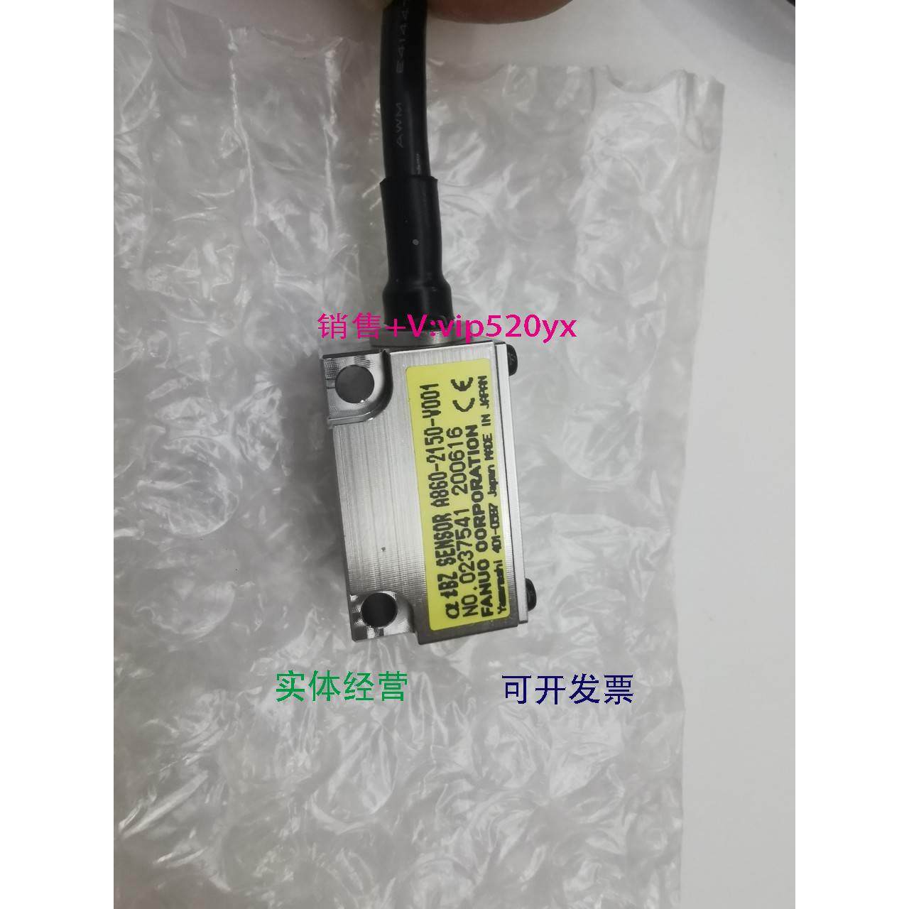 现货供应FANUC发那科 主轴DDR磁头感应编码器A860-2150-V001 T411,3C数码配件,其它配件,淘宝优惠券,粉丝福利购,淘宝优惠卷