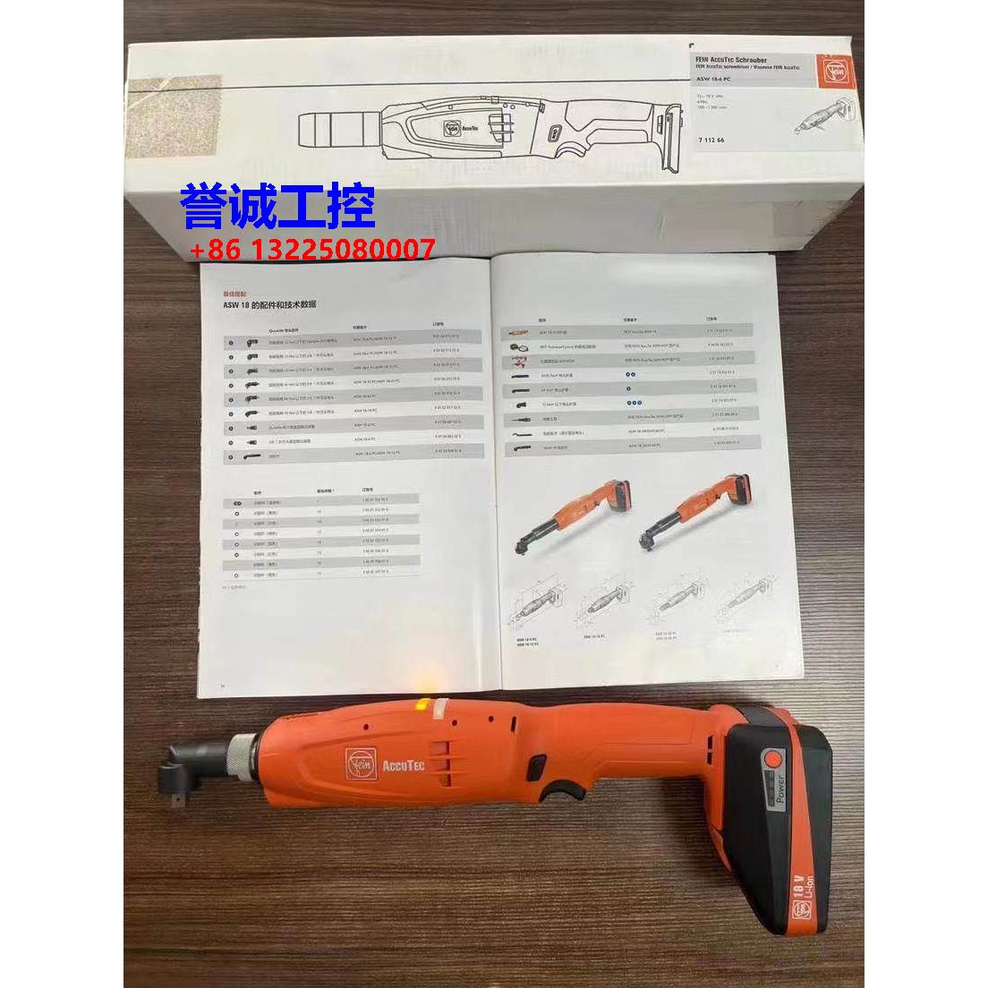 原装进口泛音电动工具弯头定扭扳手充电扳手ASW18-18PC-6PC议价$