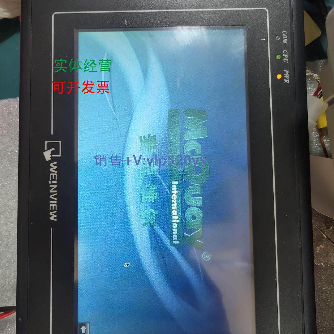 现货供应麦克维尔空调系统触摸屏 MT6070IMQ MT607E