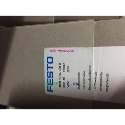 现货供应FESTO原装现货MFH-5/3G-3/8-B 19707