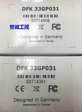 德国映美精500万像素GIGE接口CMOS高分辨率相机 DFK33GP031 现货