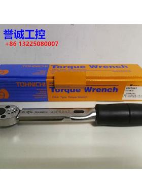 东日 QSP50N3 预计扭矩扳手扭力扳手定扭扳手手动工具议价$