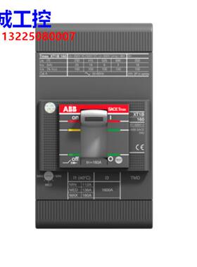原装ABB塑壳断路器 XT1N160 TMD125-1250 FF 3P议价$